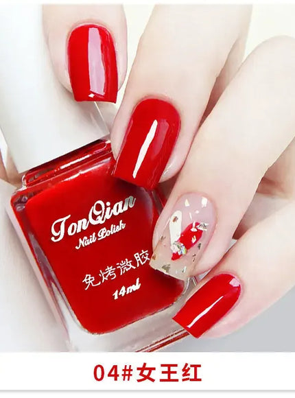 KissICON 04 Nail Polish Lasting No Bake No Peel Classic
