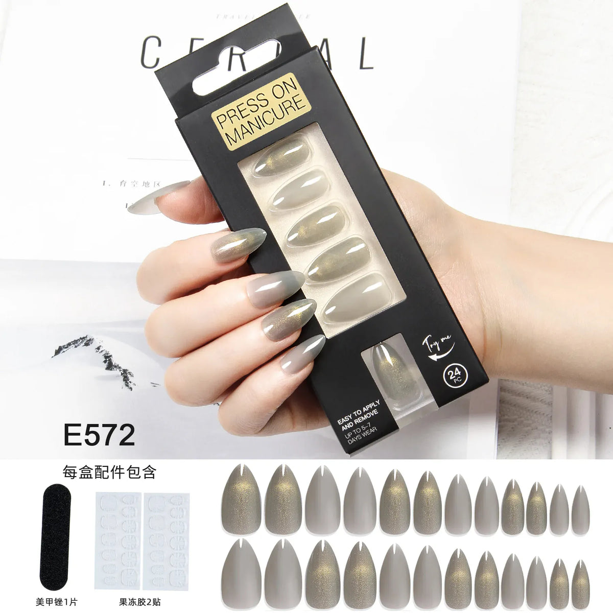 KissICON 06 KissIcon Almond Press On Nails Cat Eye Design