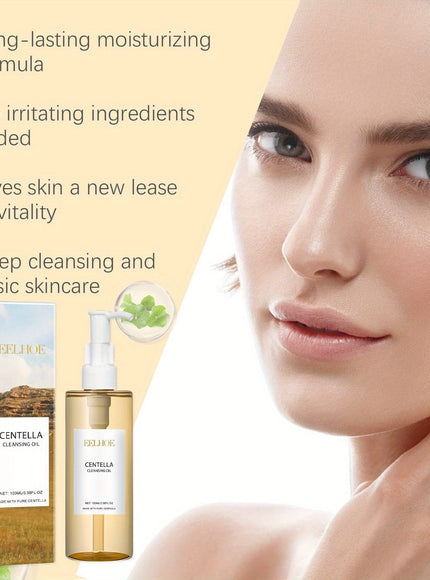 KissICON 100ml*2 Gentle Centella Cleansing Oil Duo Unscented