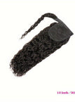 12inch / Black