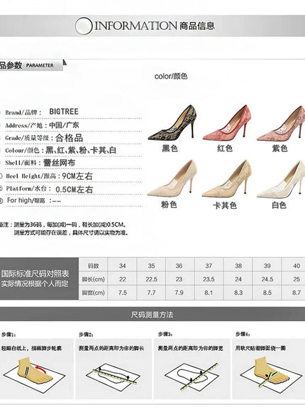 KissICON 2024 Black Flower Lace Mesh Pumps Women Pointed
