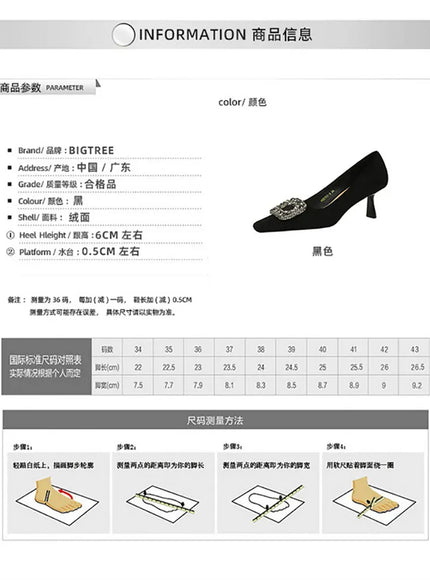 KissICON 2024 Fashion Party Women Pumps Thin High Heels