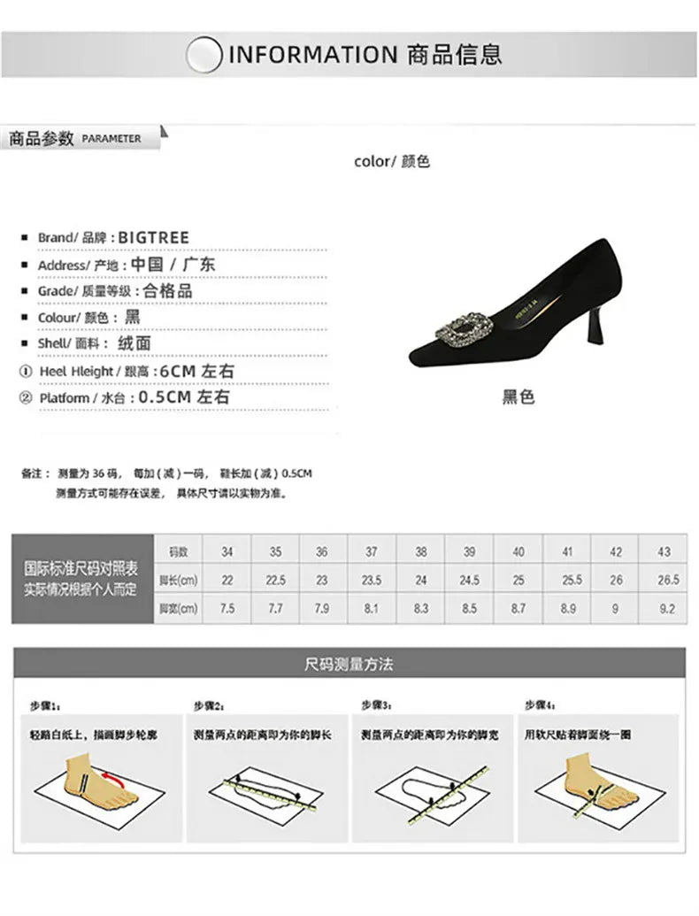 KissICON 2024 Fashion Party Women Pumps Thin High Heels