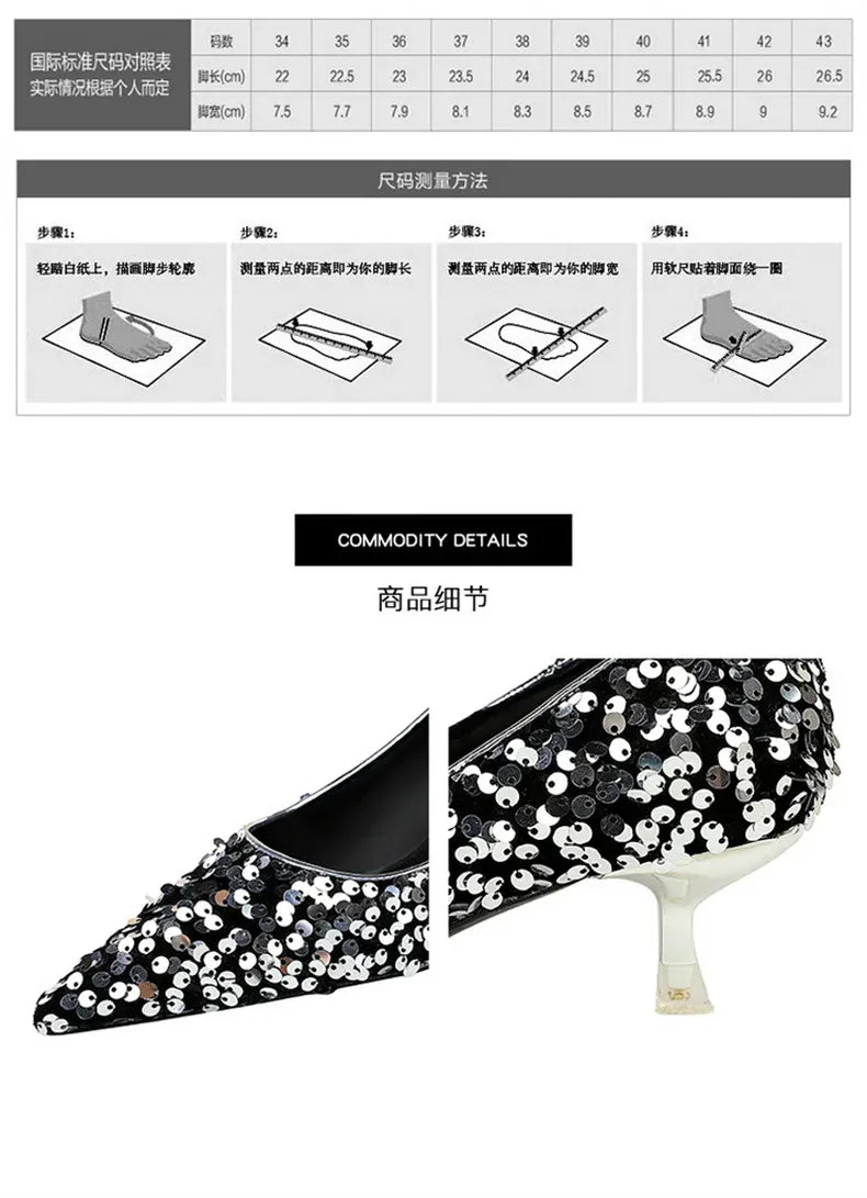 KissICON 2024 Version Fashion Style Sequin Women's Shoes Shallow
