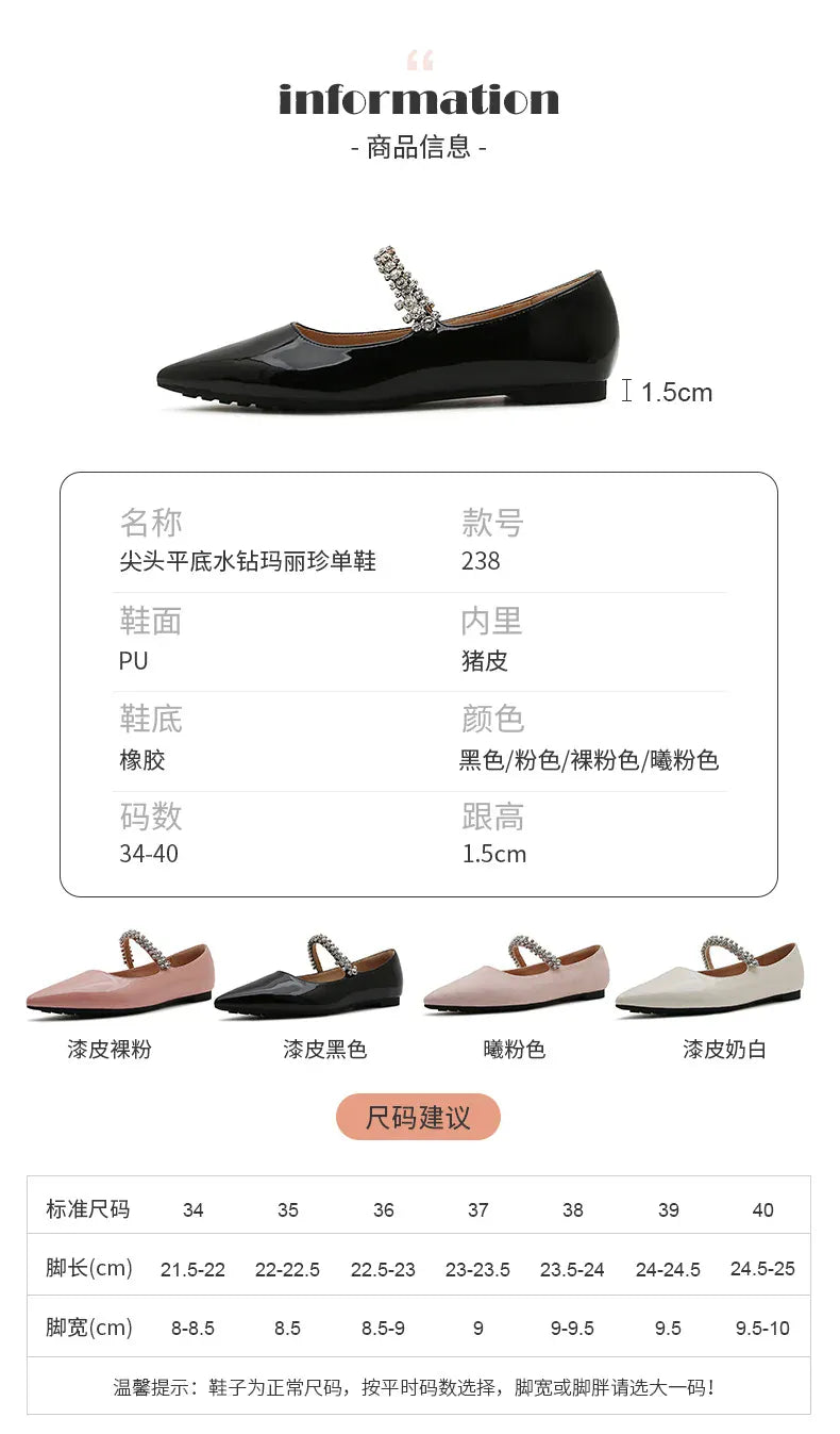 KissICON 2025 Flat Shoe for Women Spring Summer Shallow