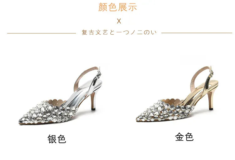 KissICON 2025 New Summer Diamond Shallow Mouth Fine Heel