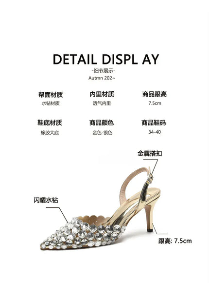 KissICON 2025 New Summer Diamond Shallow Mouth Fine Heel