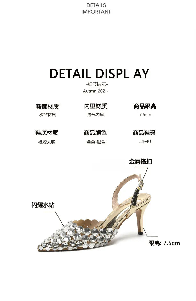 KissICON 2025 New Summer Diamond Shallow Mouth Fine Heel