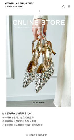 KissICON 2025 New Summer Diamond Shallow Mouth Fine Heel