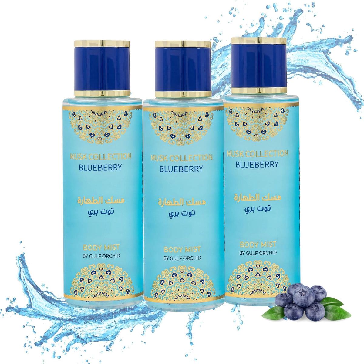 KissICON 3 X Blueberry 250ml Gulf Orchid Blueberry Musk Body Mist Bundle Fruity