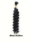 DEEP WAVE-1B / 16inch