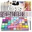 54 Colors With Brush Set