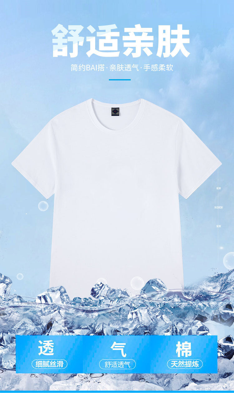 Embroidered Short-Sleeved T-Shirt for Young and Middle-Aged Men, Cotton Loose Trendy Brand Round-Neck Casual Men's Clothing, In-Stock Loose Fit