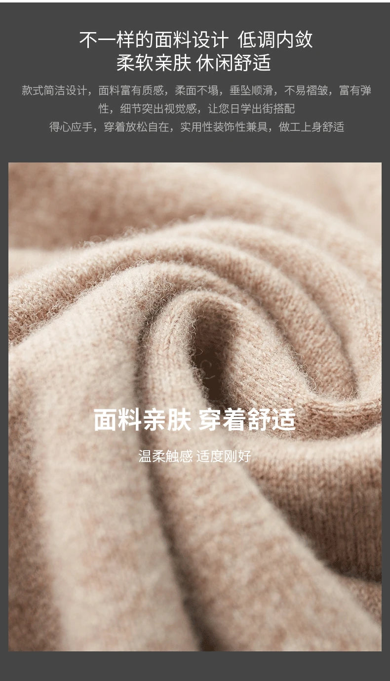New Men's Fashion Casual Wool Sweater Warm Autumn And Winter Semi-High Neck Knitted Bottoming Shirt
