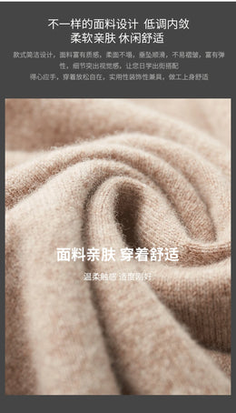 New Men's Fashion Casual Wool Sweater Warm Autumn And Winter Semi-High Neck Knitted Bottoming Shirt