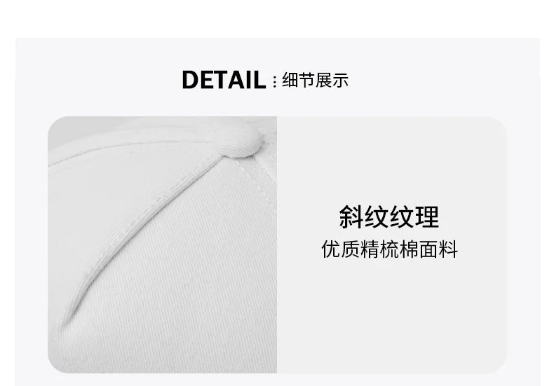 Spring and Summer Hard Cotton High Top Baseball Hat Man Woman Sport Big Size Snapback Cap 55-60cm 60-65cm