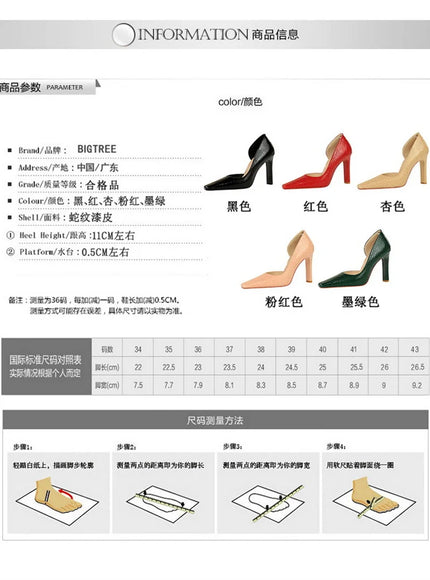 Woman Vintage Snake Print Pumps Square Toe Patent