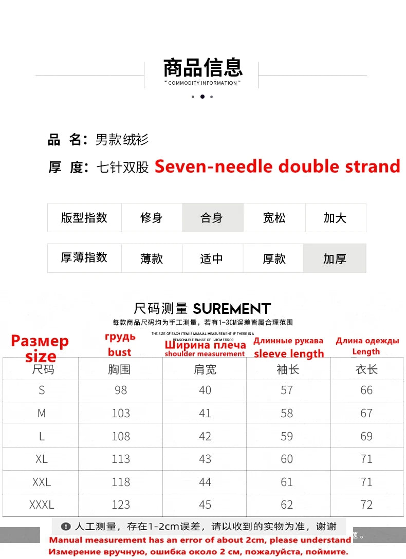 New Men's Fashion Casual Wool Sweater Warm Autumn And Winter Semi-High Neck Knitted Bottoming Shirt