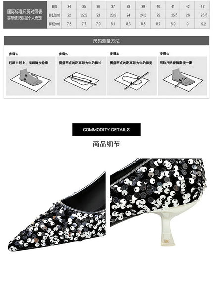 2024 Version Fashion Style Sequin Women's Shoes Shallow