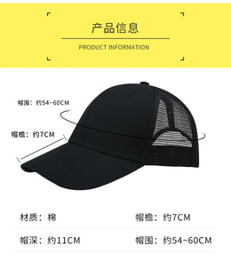 Professional Custom Logo Printing Embroidery Design Mesh Cap Sunscreen Sun Visor Cap Casual Versatile Sun Hat Men Women Hats