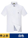 white short / Asian L 55-60kg