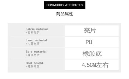 2024 Version Fashion Style Sequin Women's Shoes Shallow