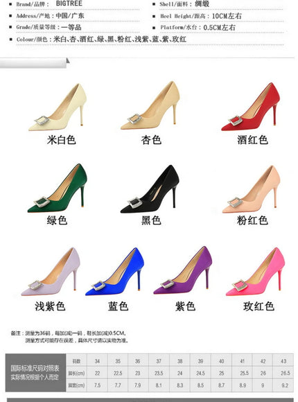 Fashionable High Heels For Women With Light Mouth