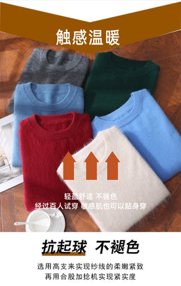 Autumn Winter New Men's Sweater Round Neck Loose Pullover Knitted Sweater Casual Solid Color Thickened 100% Mink Cashmeresweater