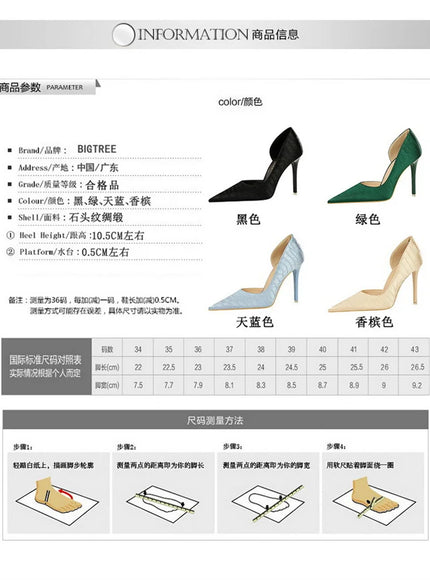 Fashion Suede Black Women Simple Pumps Wine Glasses