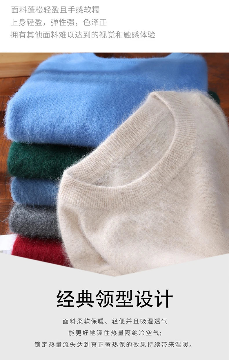 Autumn Winter New Men's Sweater Round Neck Loose Pullover Knitted Sweater Casual Solid Color Thickened 100% Mink Cashmeresweater
