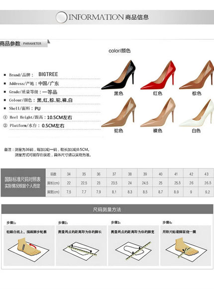 Fashion Simple Patent Leather Thin High Heel Women