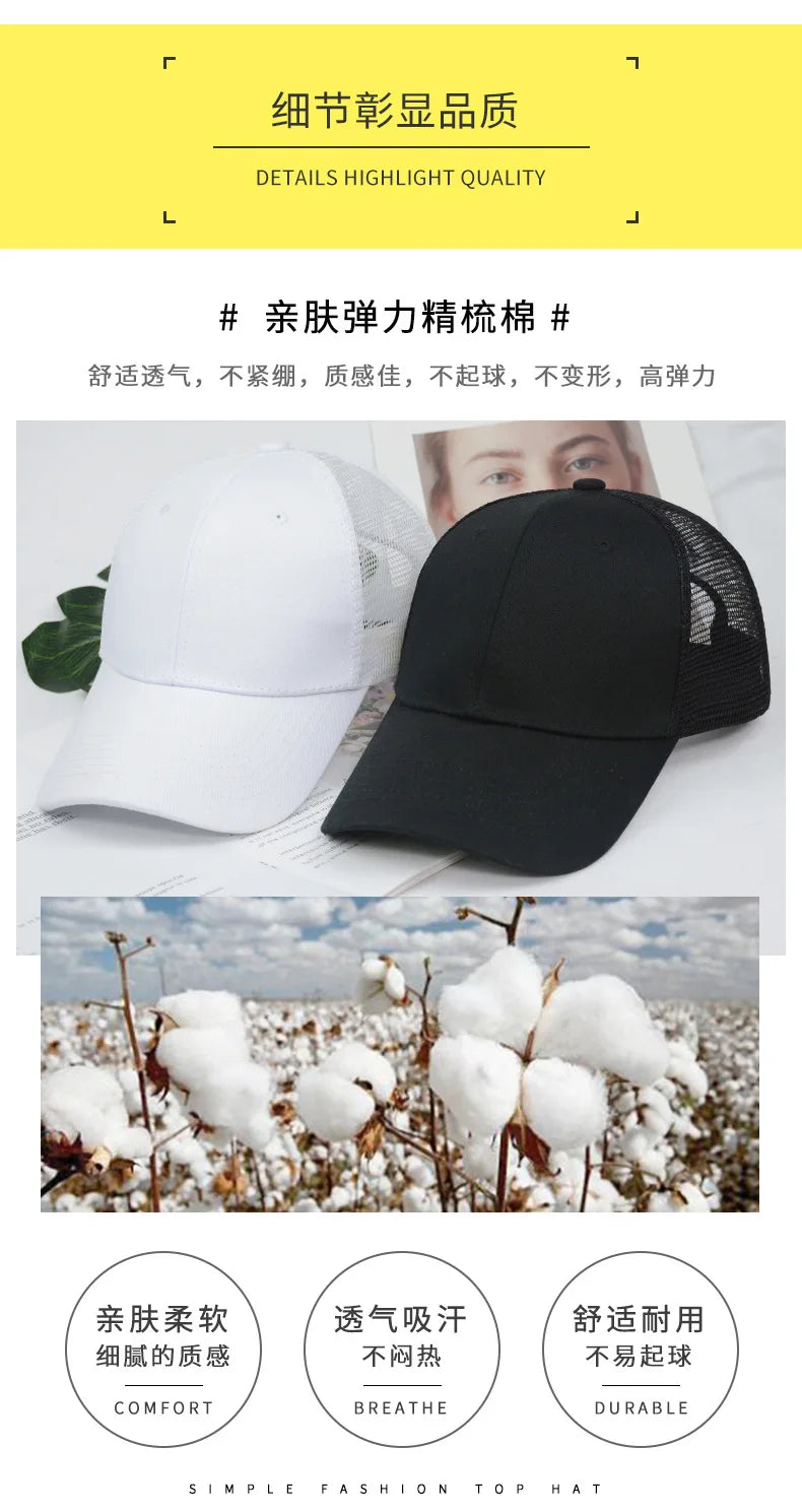 Professional Custom Logo Printing Embroidery Design Mesh Cap Sunscreen Sun Visor Cap Casual Versatile Sun Hat Men Women Hats