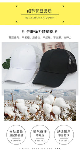 Professional Custom Logo Printing Embroidery Design Mesh Cap Sunscreen Sun Visor Cap Casual Versatile Sun Hat Men Women Hats