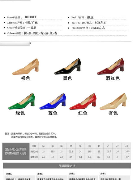 2024 Spring Versatile Fashion Shallow Mouth Patent Leather