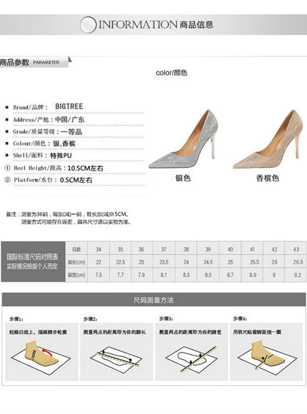 2024 Fashion Comfort Wedding Single Shoes Shallow Mouth