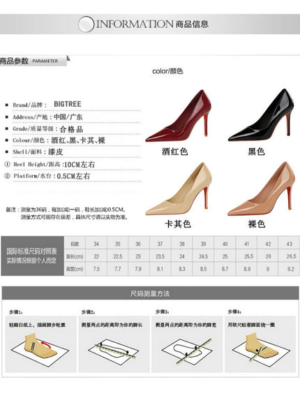 Fashionable Simple Slim Heels High Heels Glossy Patent