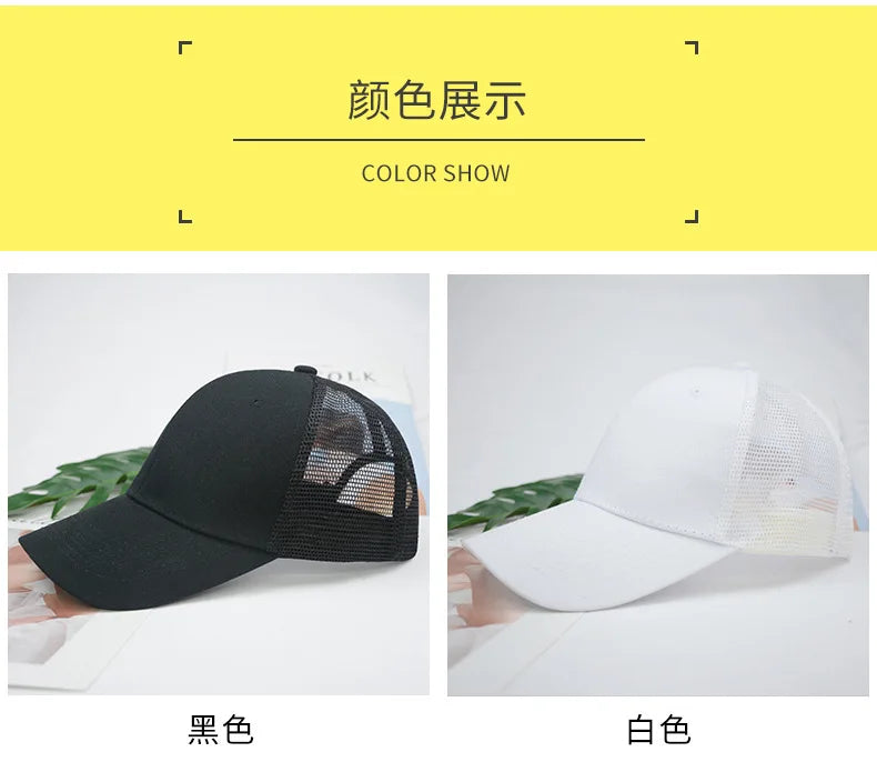 Professional Custom Logo Printing Embroidery Design Mesh Cap Sunscreen Sun Visor Cap Casual Versatile Sun Hat Men Women Hats