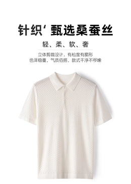 Business High-End Quality Men's Silk Pullover Short Sleeved POLO Neck Solid Color Breathable T-Shirt Knit Bottom Top 2023 Summer