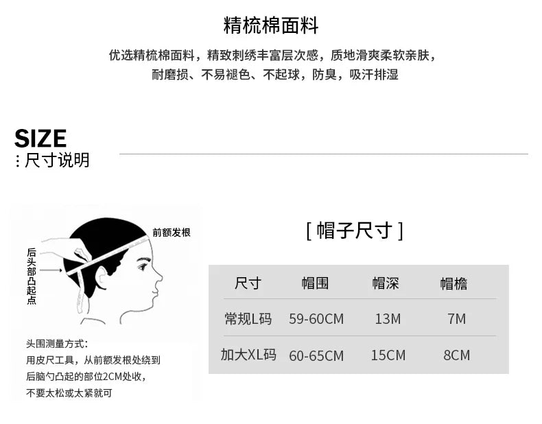 Spring and Summer Hard Cotton High Top Baseball Hat Man Woman Sport Big Size Snapback Cap 55-60cm 60-65cm