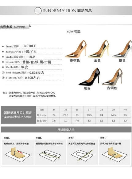 Fashion Metal Women Patent Leather Shallow Mouth Thin