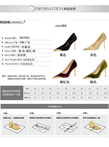 Women Fashion Comfort Suede High Heels Green Burgundy