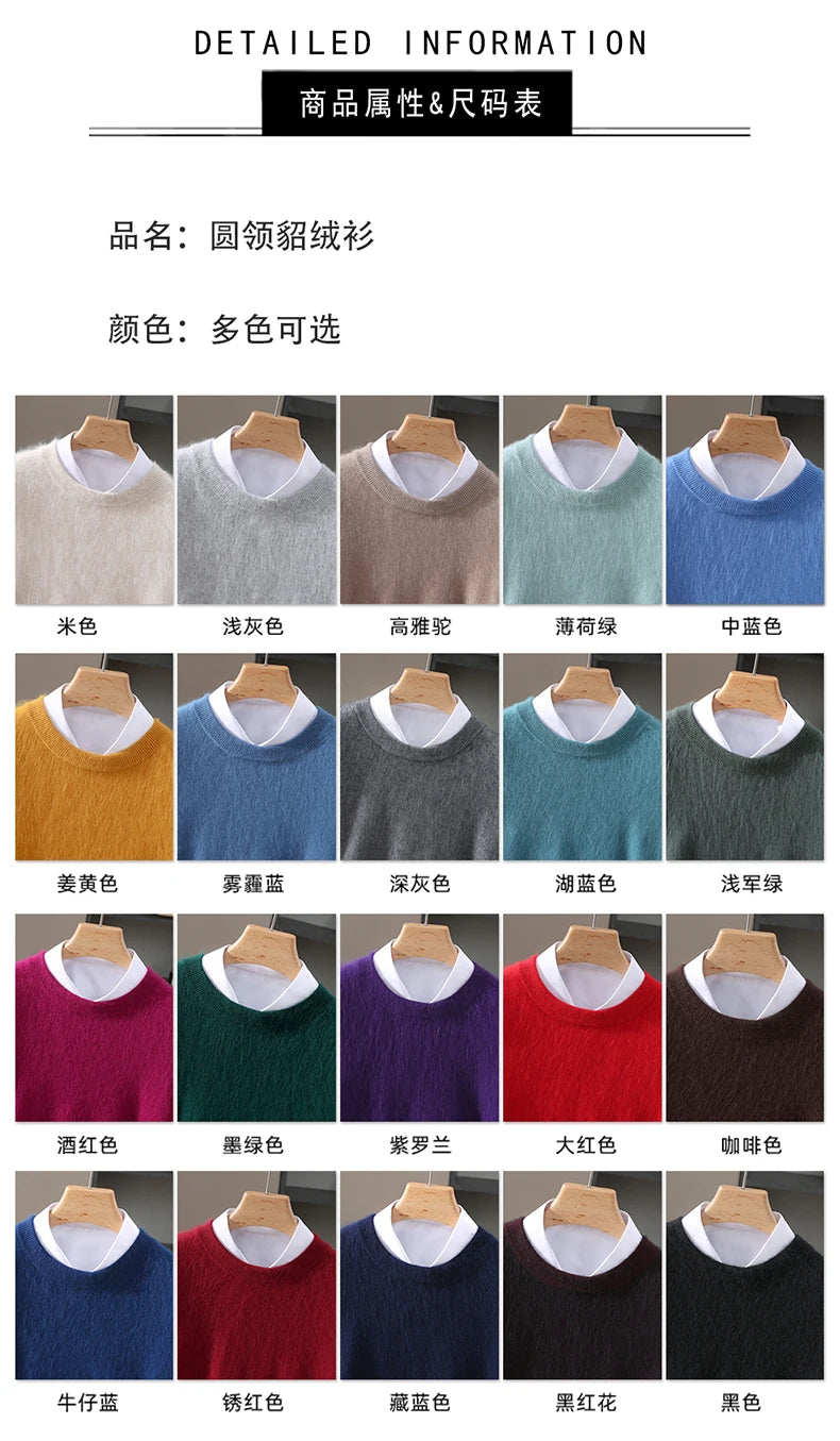 Autumn Winter New Men's Sweater Round Neck Loose Pullover Knitted Sweater Casual Solid Color Thickened 100% Mink Cashmeresweater