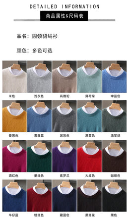 Autumn Winter New Men's Sweater Round Neck Loose Pullover Knitted Sweater Casual Solid Color Thickened 100% Mink Cashmeresweater