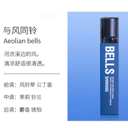 KissICON Aeolian bells KissIcon Women Roll On Perfume Delicate Energetic Pheromone