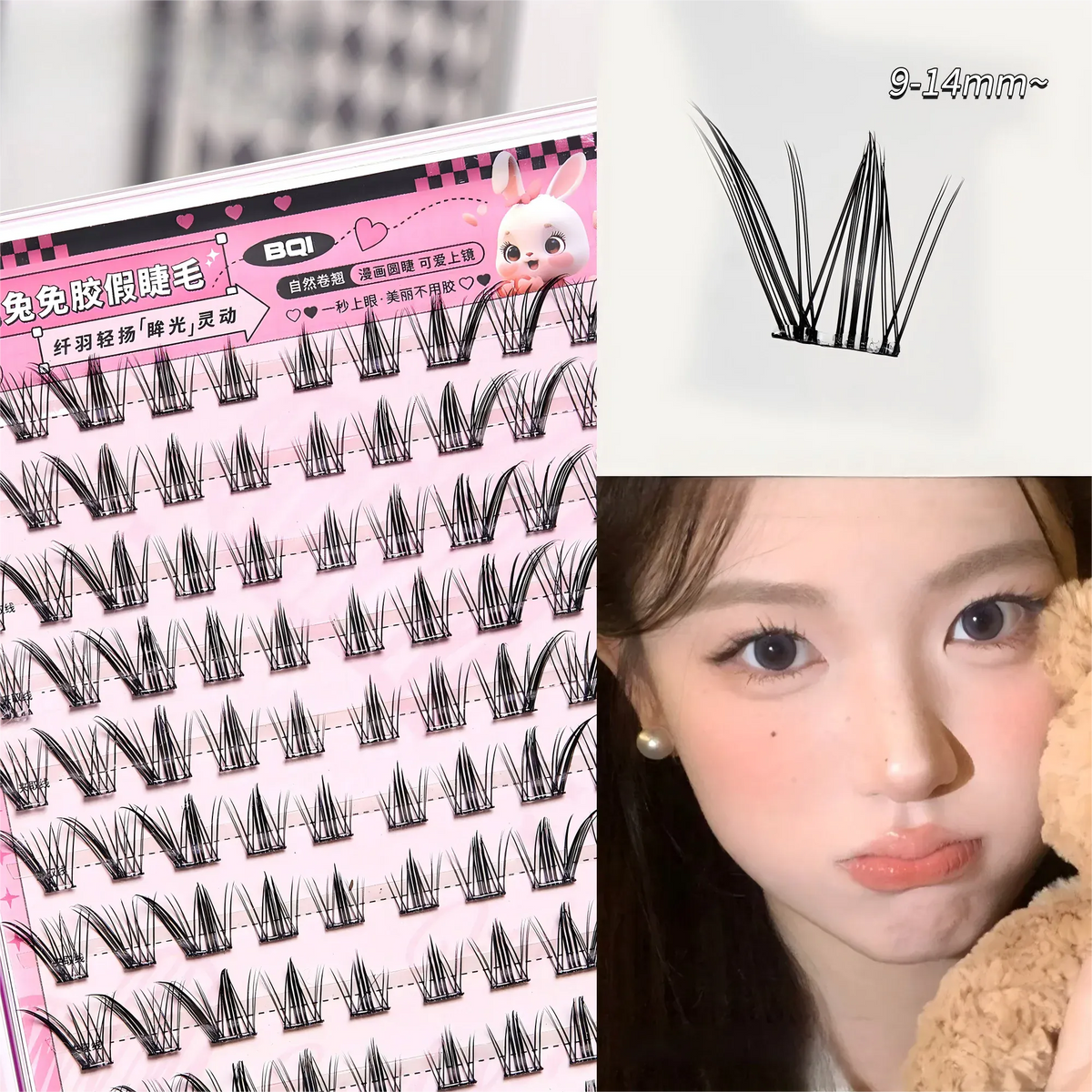 KissICON B7785 KissIcon False Eyelashes 10-12mm C Curl - Self