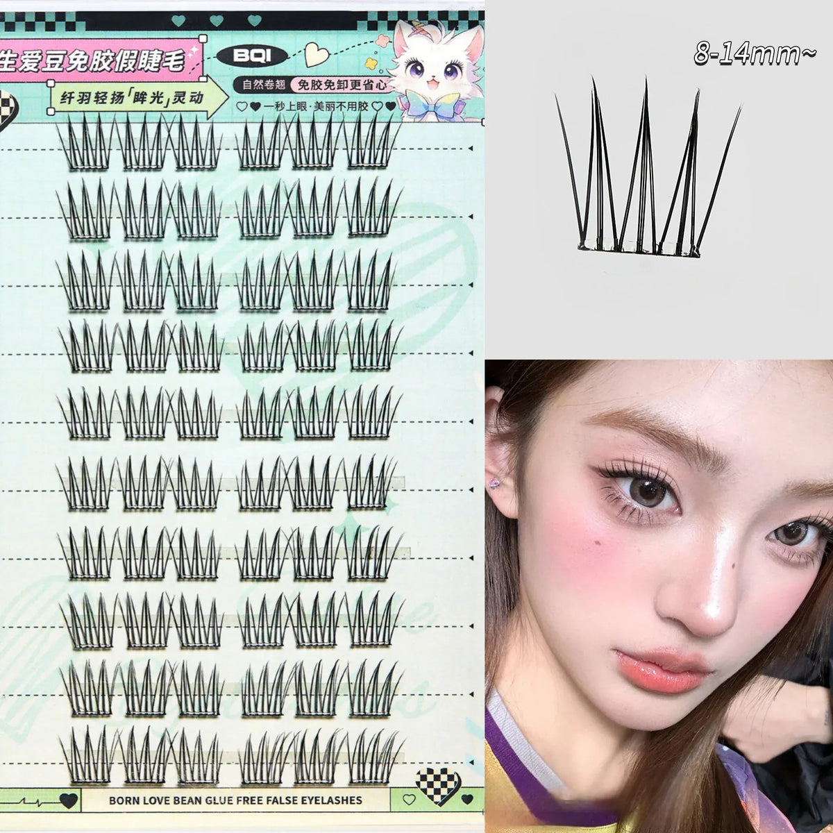 KissICON B7786 KissIcon False Eyelashes 10-12mm C Curl - Self