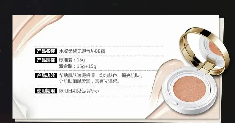 KissICON BB Air Cushion Foundation CC Cream Concealer Waterproof