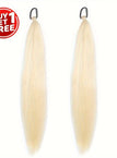 Beige / 26inch
