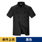 black short