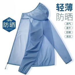 KissICON Blue / M Lightweight Ice Silk UV Protection Outdoor Sports Zipper Coat